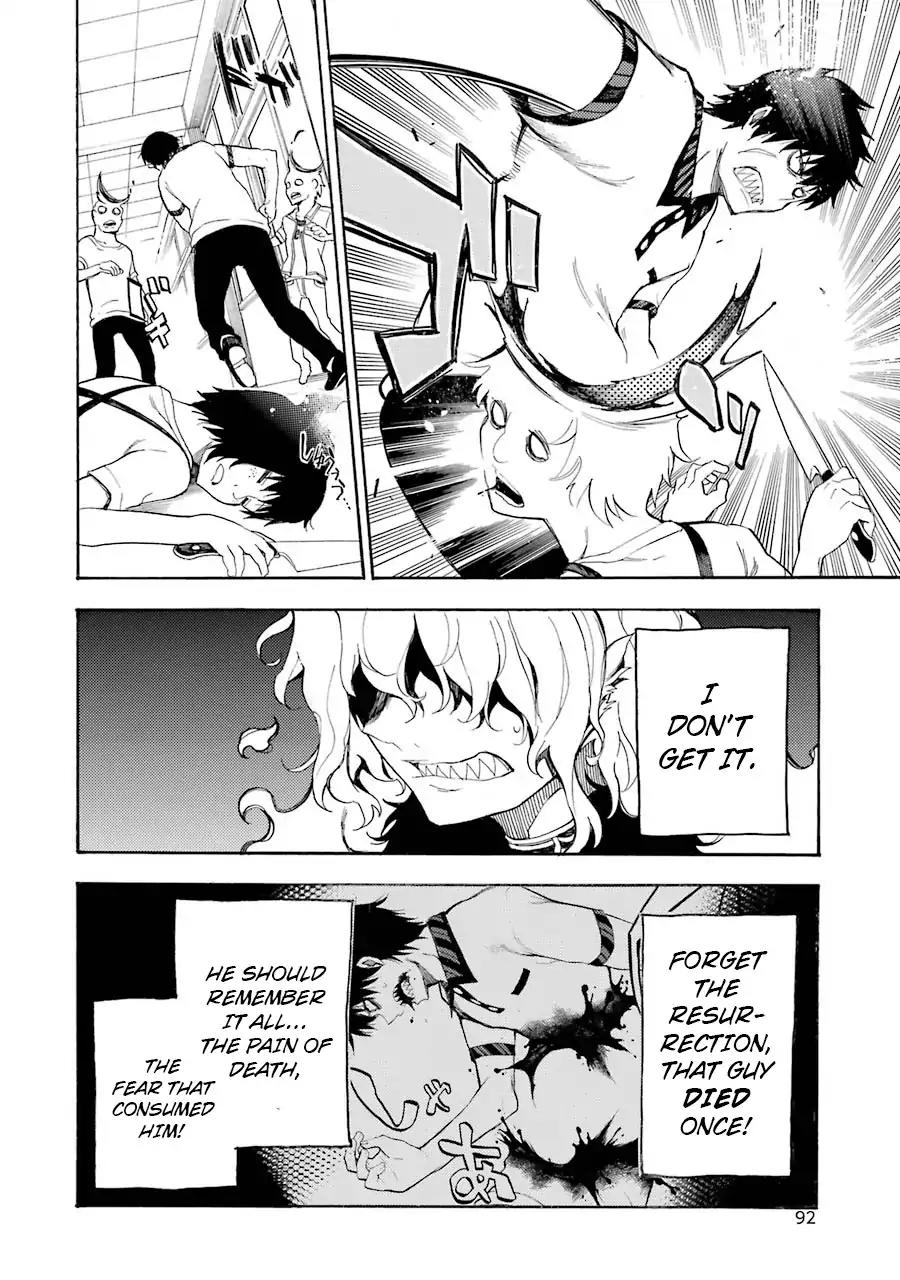 Ikusa x Koi Chapter 12 page 21 - Chapter 12: Meeting the Maiden
