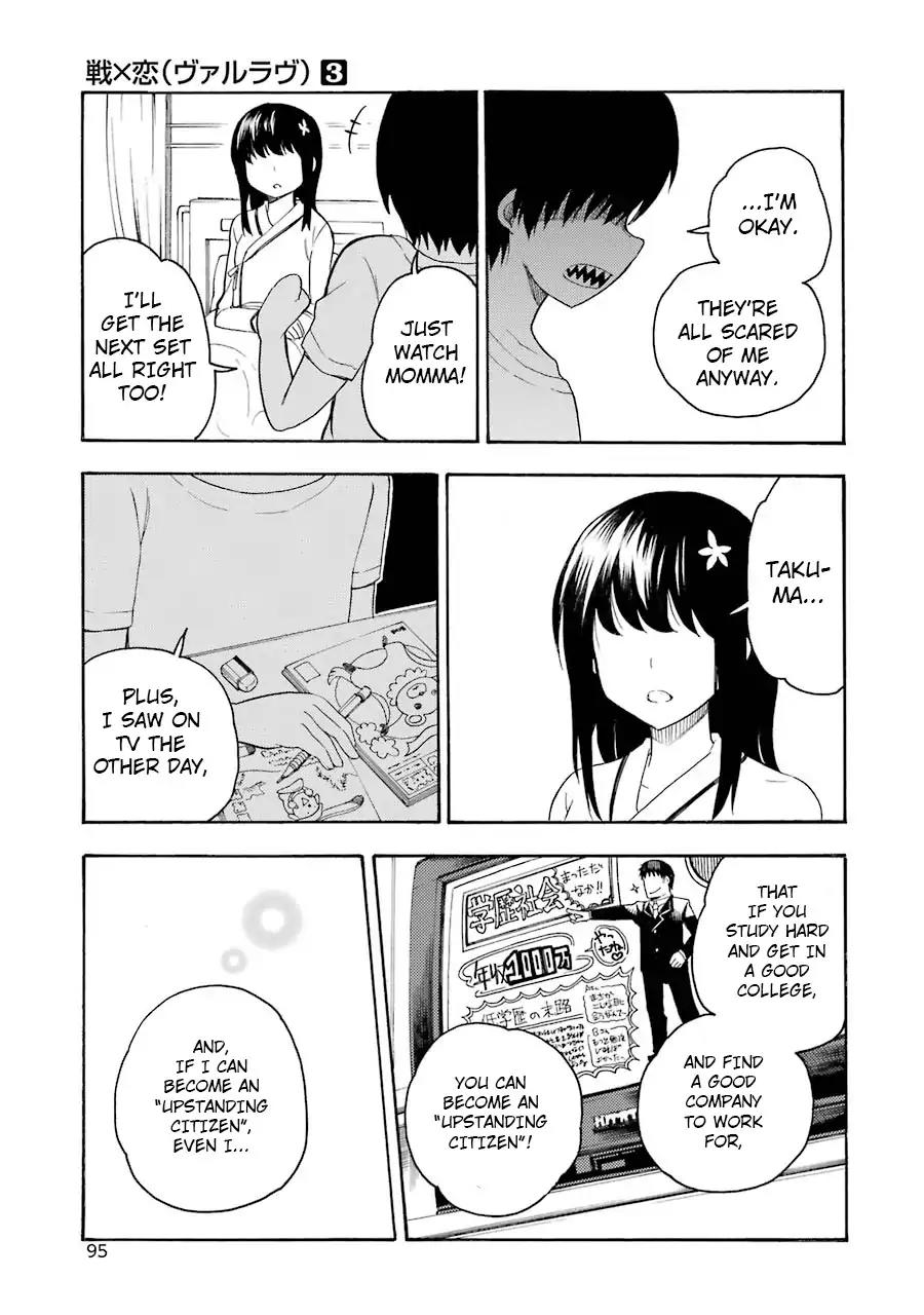 Ikusa x Koi Chapter 12 page 24 - Chapter 12: Meeting the Maiden