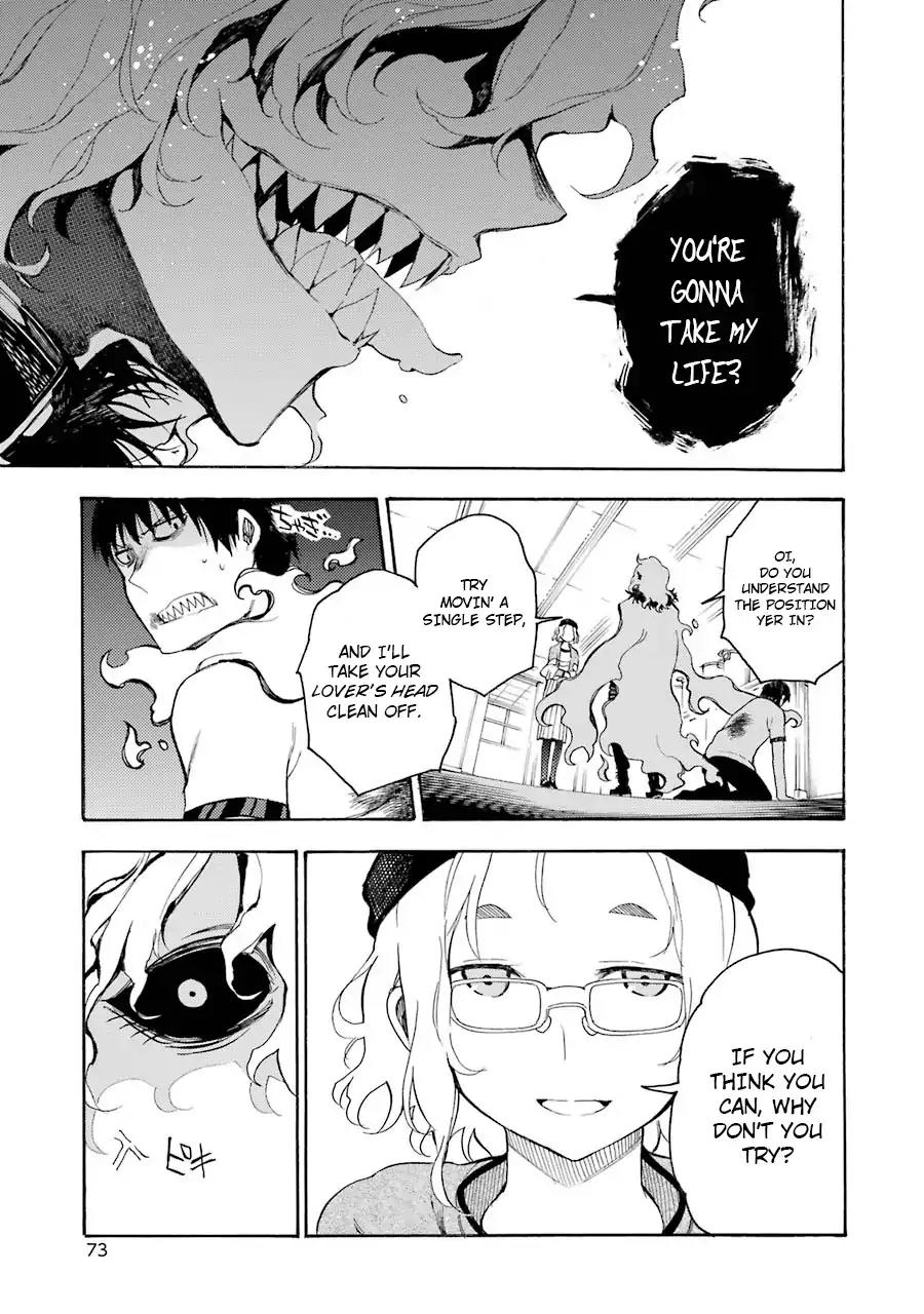 Ikusa x Koi Chapter 12 page 3 - Chapter 12: Meeting the Maiden