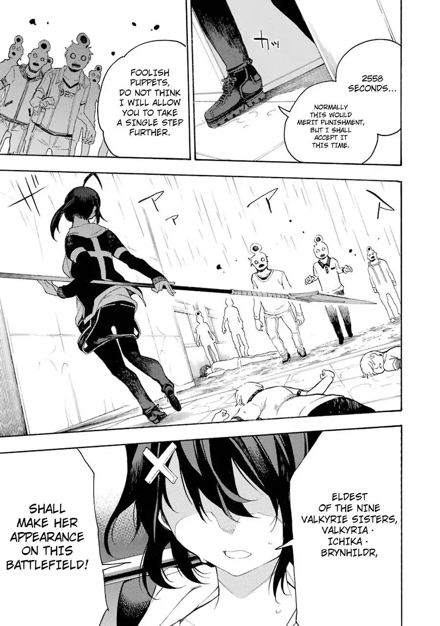 Ikusa x Koi Chapter 12 page 31 - Chapter 12: Meeting the Maiden