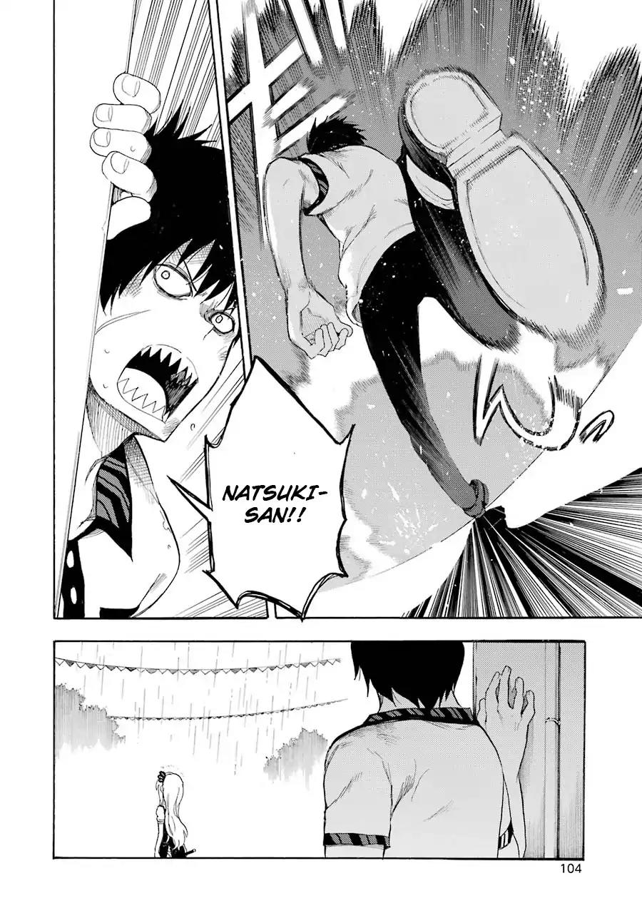 Ikusa x Koi Chapter 12 page 32 - Chapter 12: Meeting the Maiden