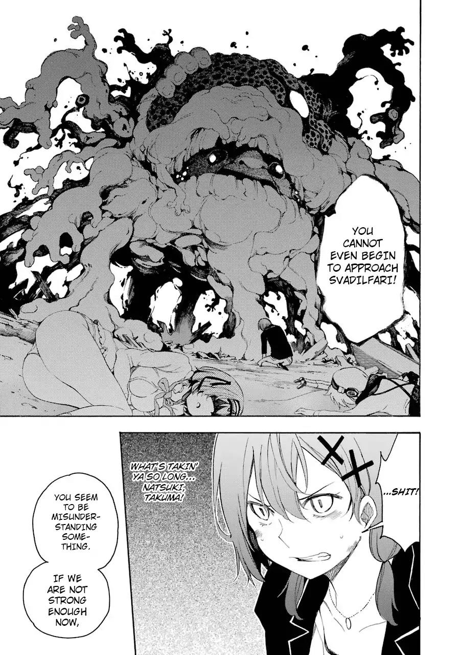 Ikusa x Koi Chapter 12 page 37 - Chapter 12: Meeting the Maiden