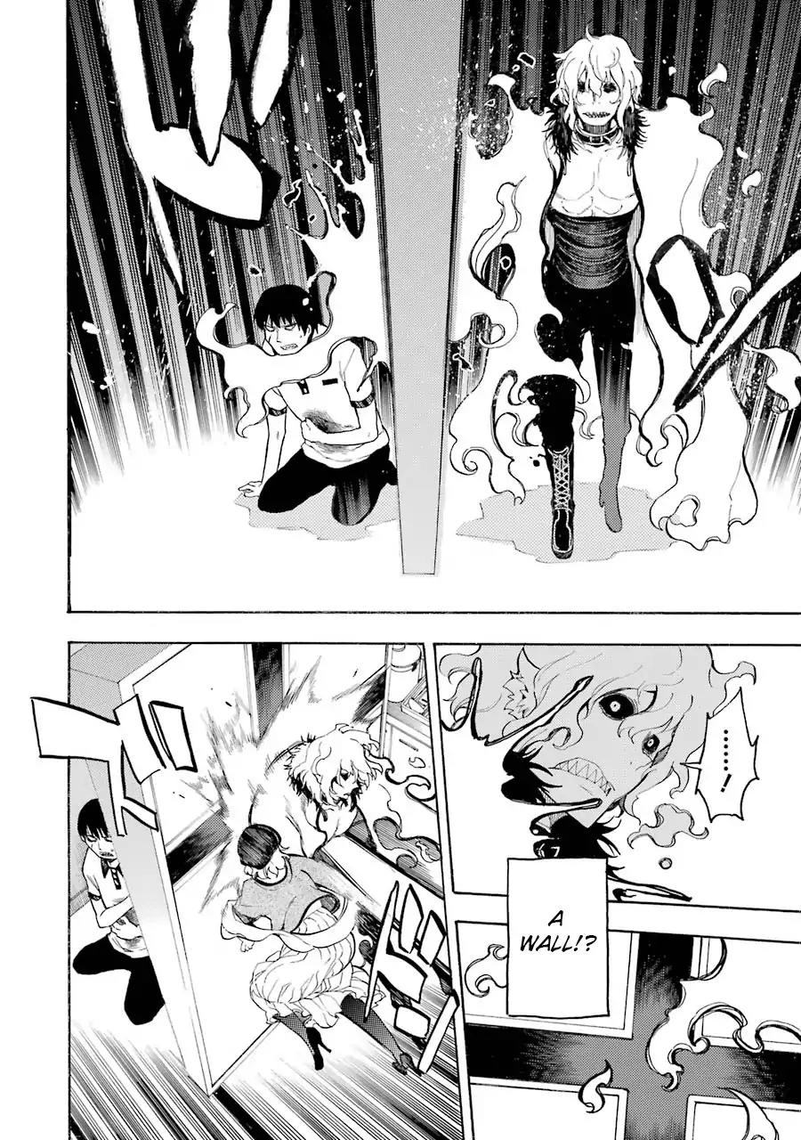 Ikusa x Koi Chapter 12 page 4 - Chapter 12: Meeting the Maiden