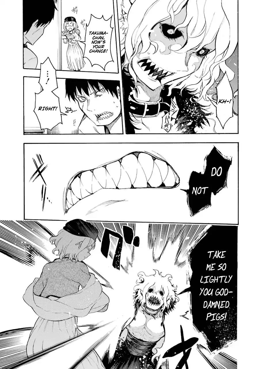 Ikusa x Koi Chapter 12 page 5 - Chapter 12: Meeting the Maiden
