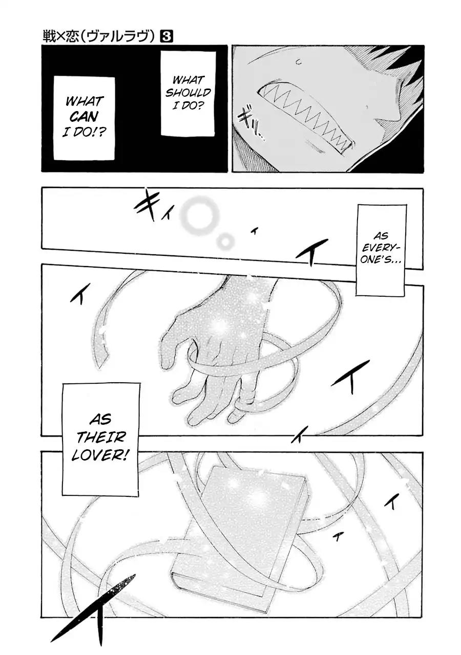 Ikusa x Koi Chapter 13 page 25 - Chapter 13: Naked Maiden