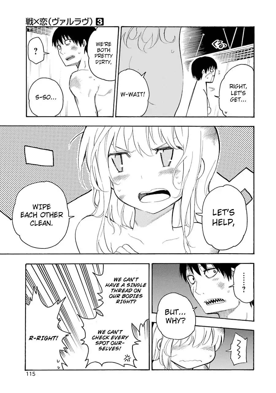 Ikusa x Koi Chapter 13 page 3 - Chapter 13: Naked Maiden