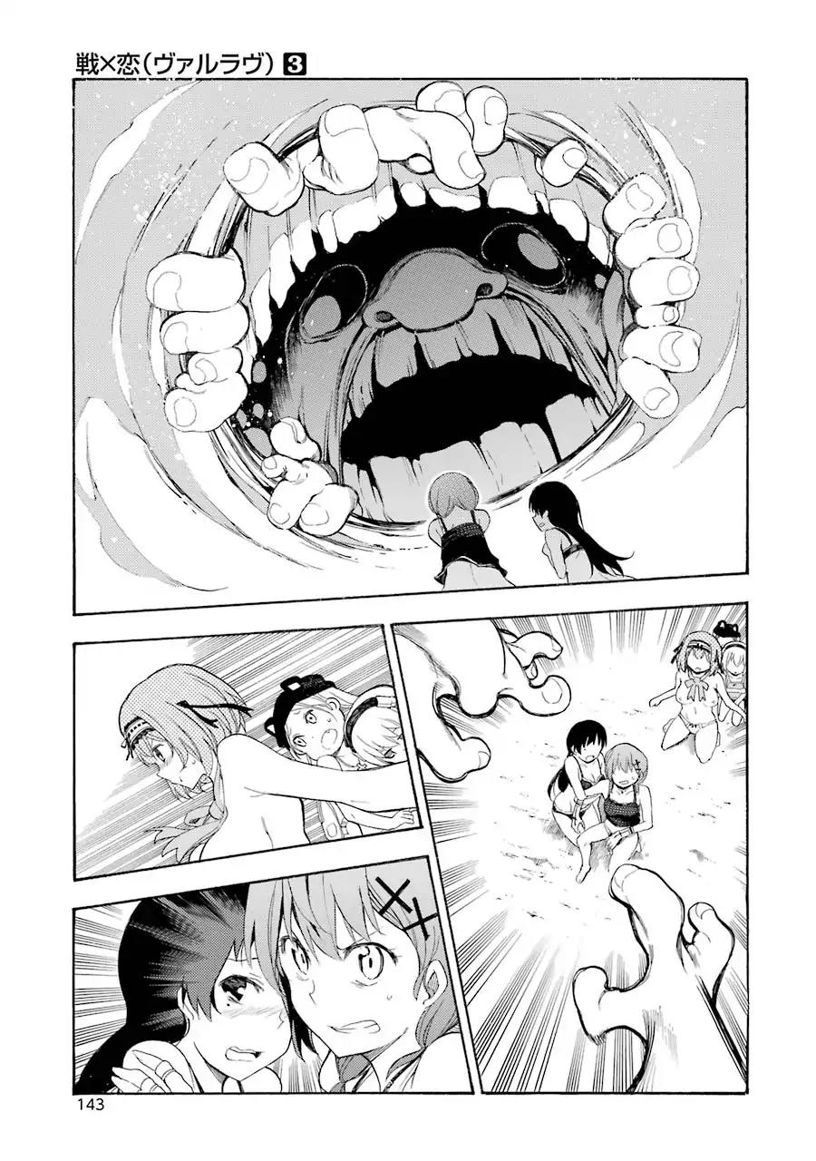 Ikusa x Koi Chapter 13 page 31 - Chapter 13: Naked Maiden