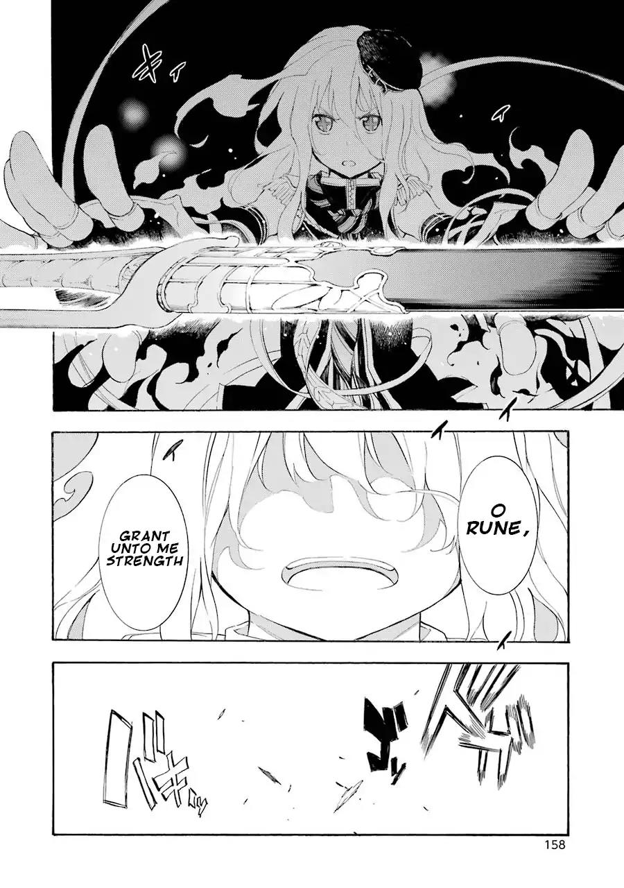 Ikusa x Koi Chapter 14 page 10 - Chapter 14: Killer Maiden
