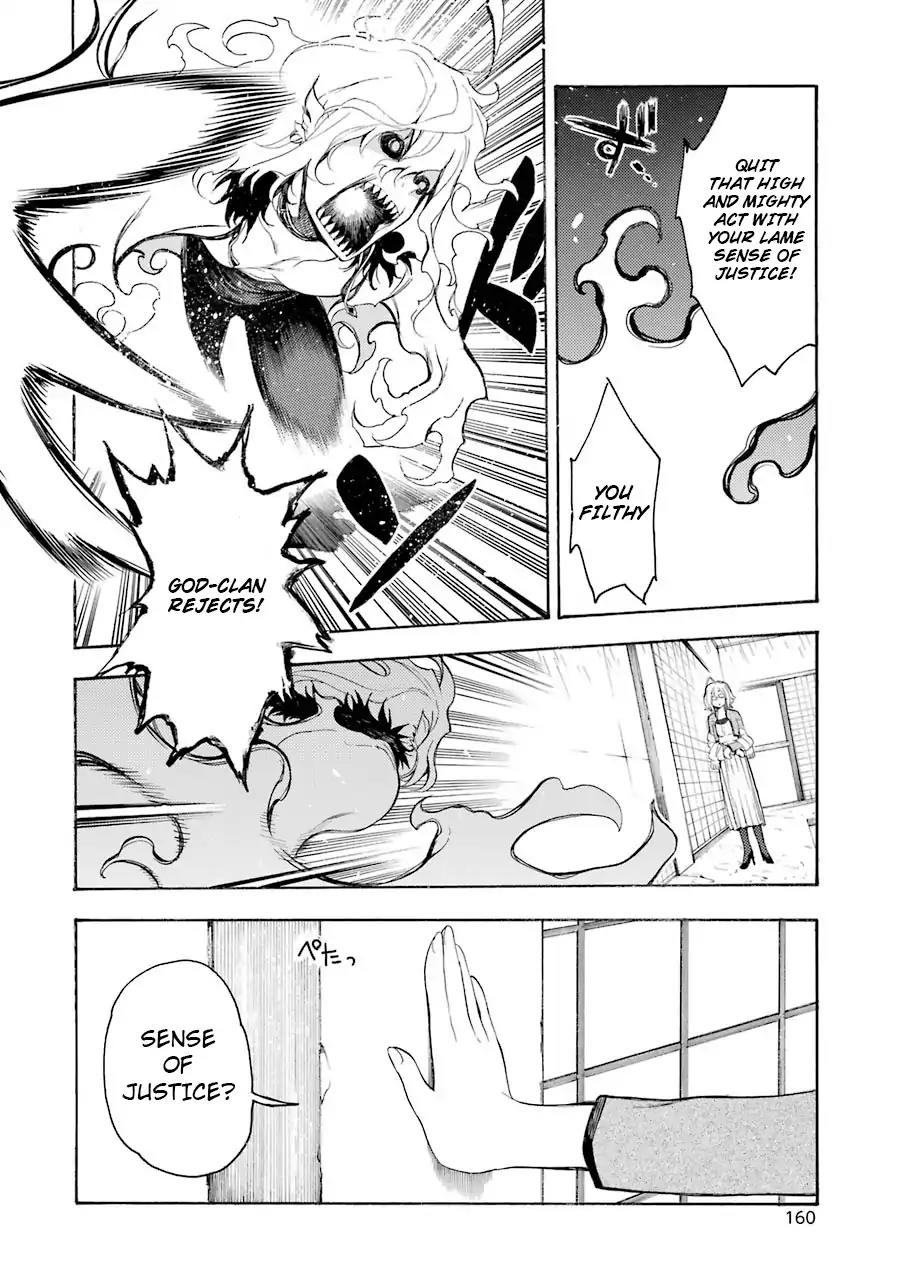 Ikusa x Koi Chapter 14 page 12 - Chapter 14: Killer Maiden