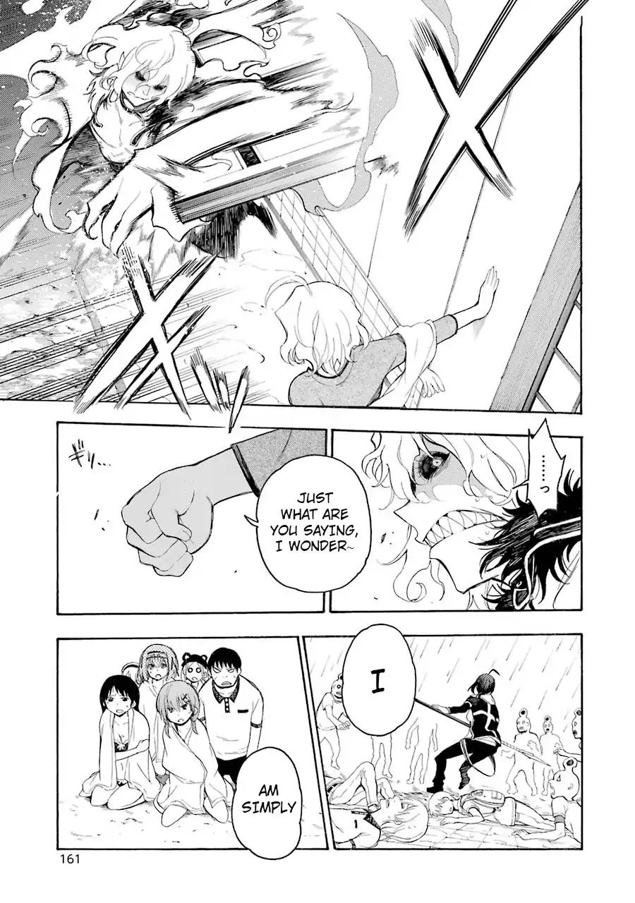 Ikusa x Koi Chapter 14 page 13 - Chapter 14: Killer Maiden