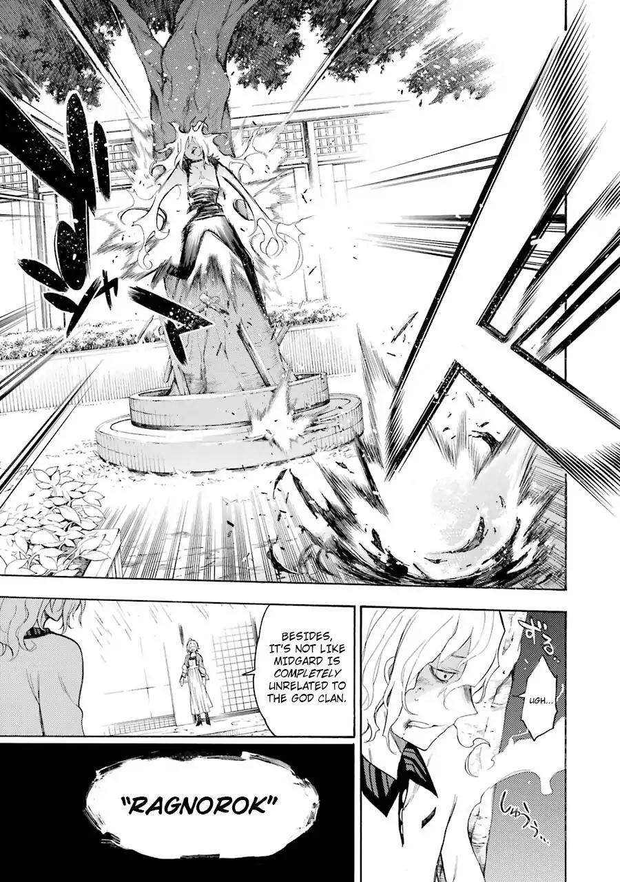 Ikusa x Koi Chapter 14 page 15 - Chapter 14: Killer Maiden