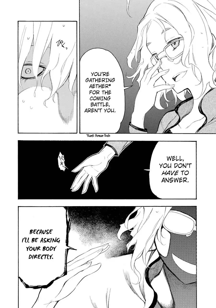 Ikusa x Koi Chapter 14 page 16 - Chapter 14: Killer Maiden
