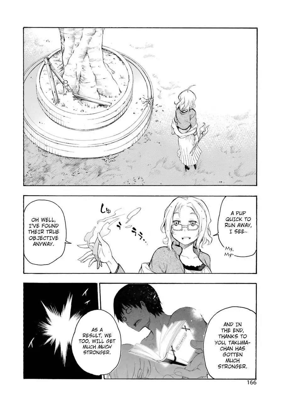 Ikusa x Koi Chapter 14 page 18 - Chapter 14: Killer Maiden