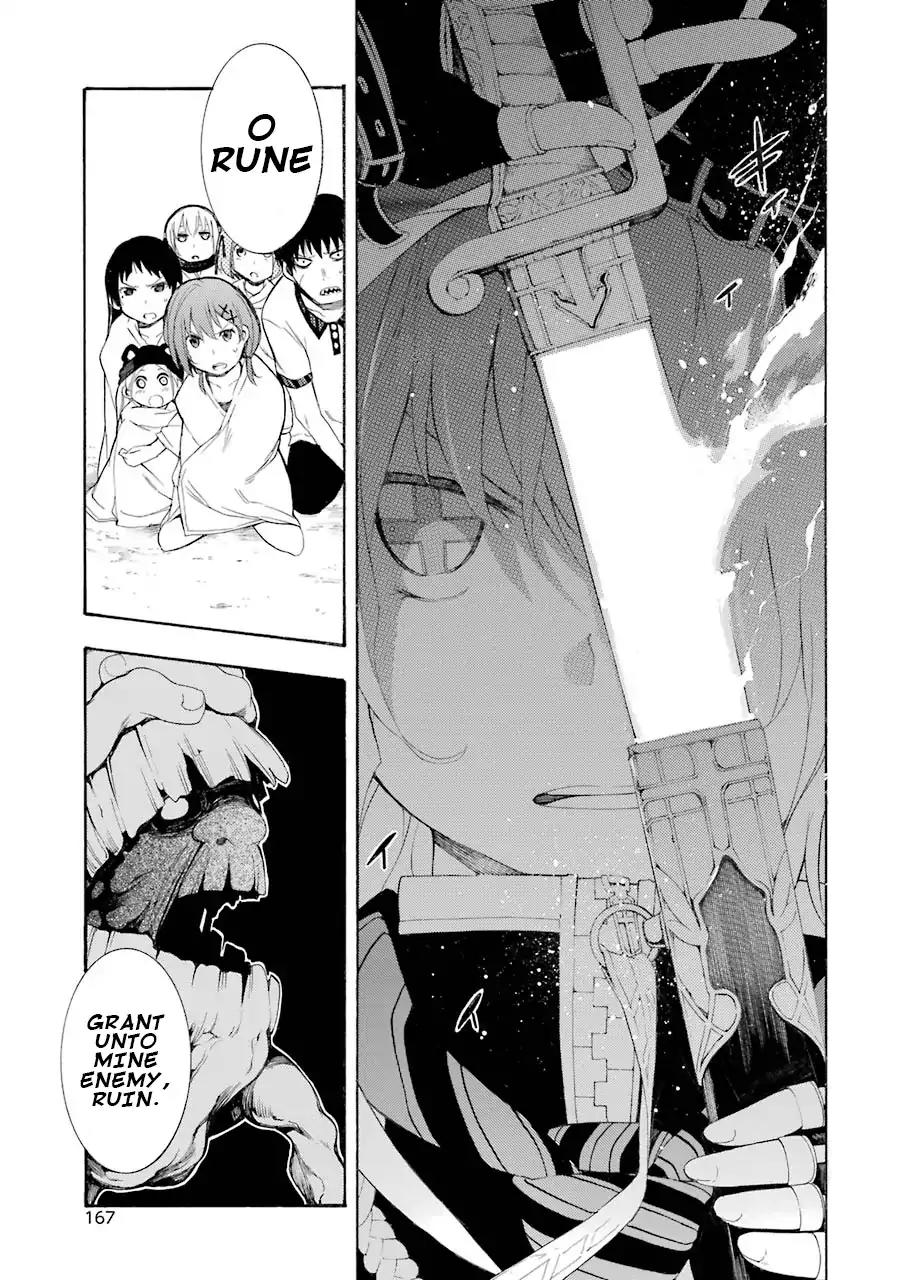 Ikusa x Koi Chapter 14 page 19 - Chapter 14: Killer Maiden