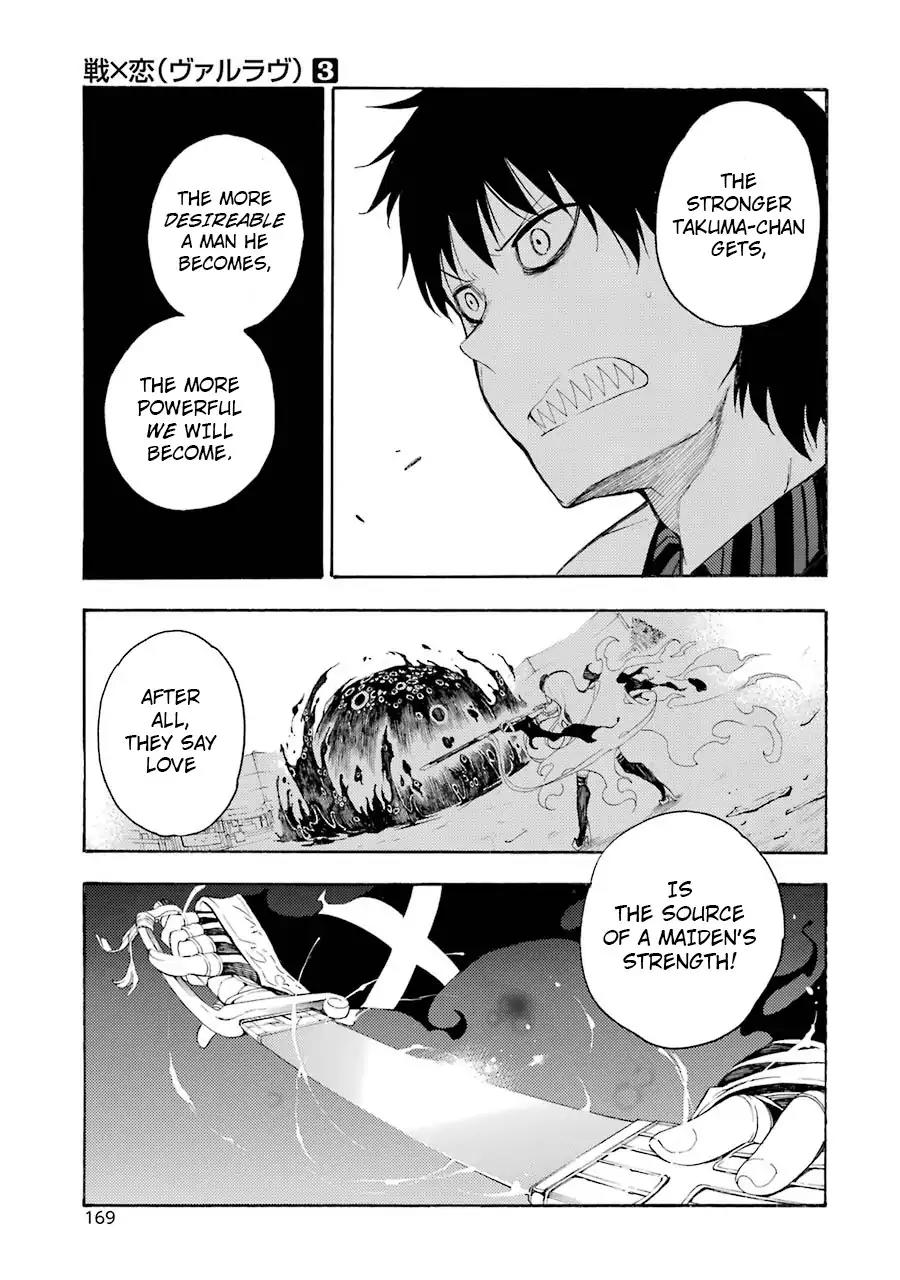 Ikusa x Koi Chapter 14 page 21 - Chapter 14: Killer Maiden