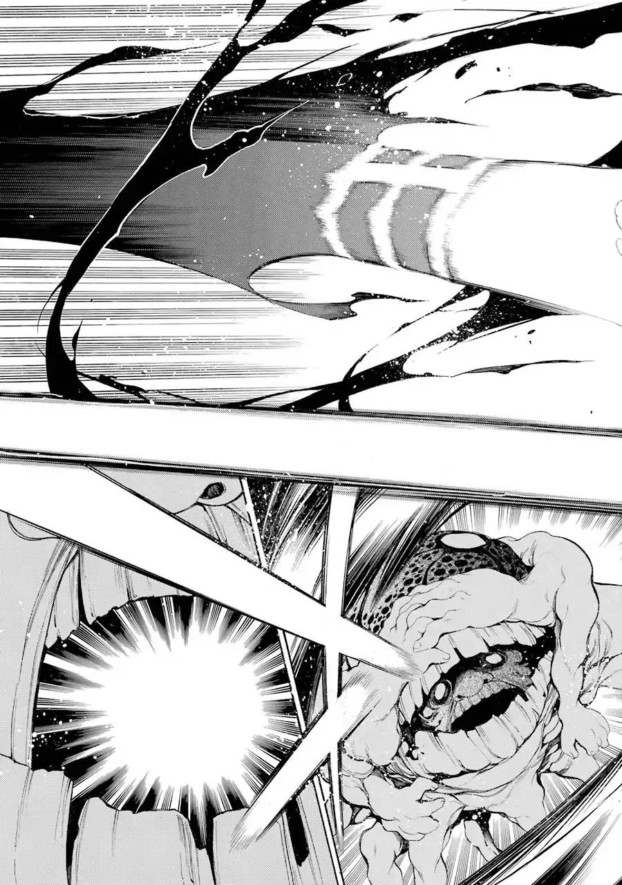 Ikusa x Koi Chapter 14 page 23 - Chapter 14: Killer Maiden