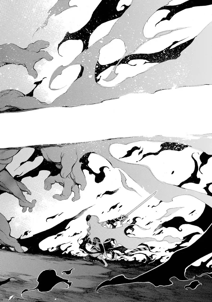 Ikusa x Koi Chapter 14 page 25 - Chapter 14: Killer Maiden