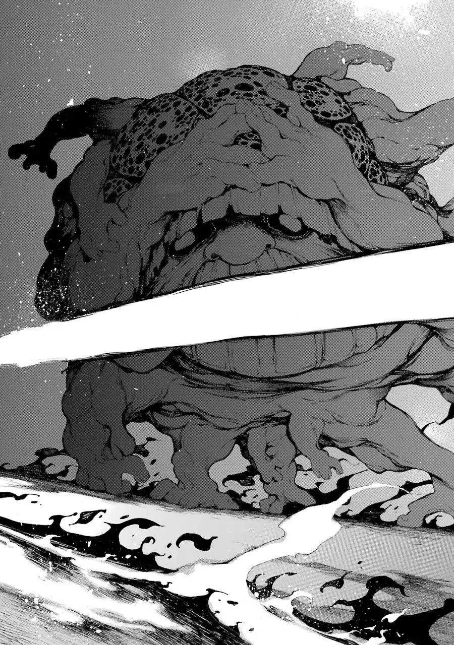 Ikusa x Koi Chapter 14 page 26 - Chapter 14: Killer Maiden
