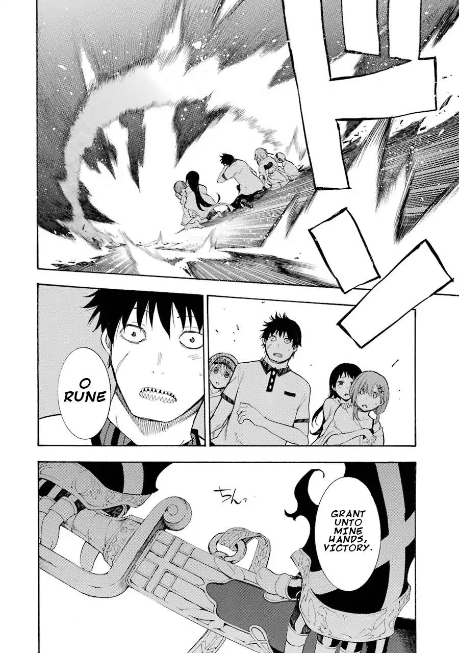 Ikusa x Koi Chapter 14 page 28 - Chapter 14: Killer Maiden