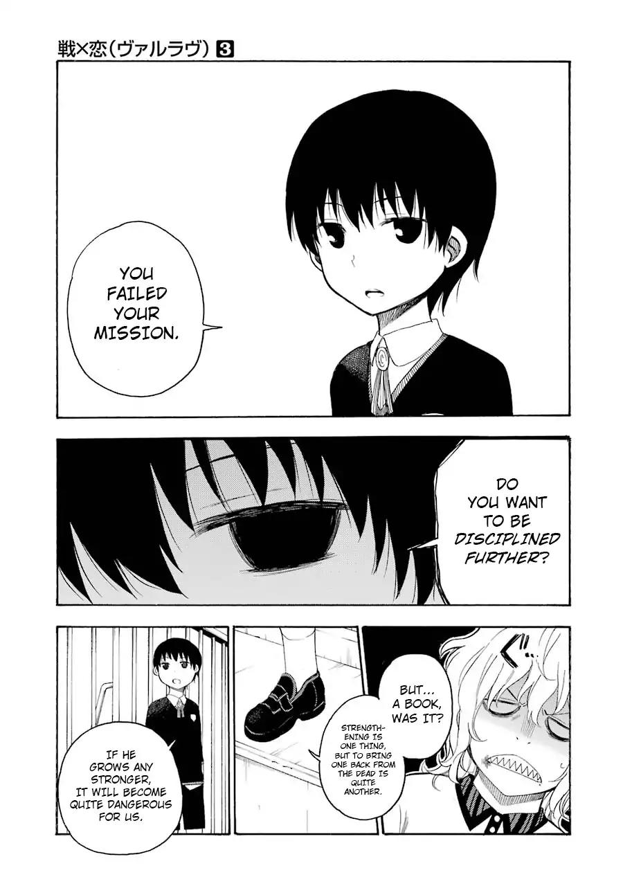 Ikusa x Koi Chapter 14 page 31 - Chapter 14: Killer Maiden