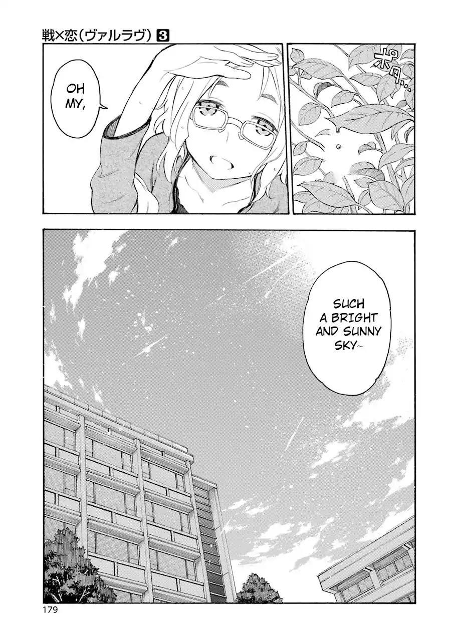 Ikusa x Koi Chapter 14 page 33 - Chapter 14: Killer Maiden