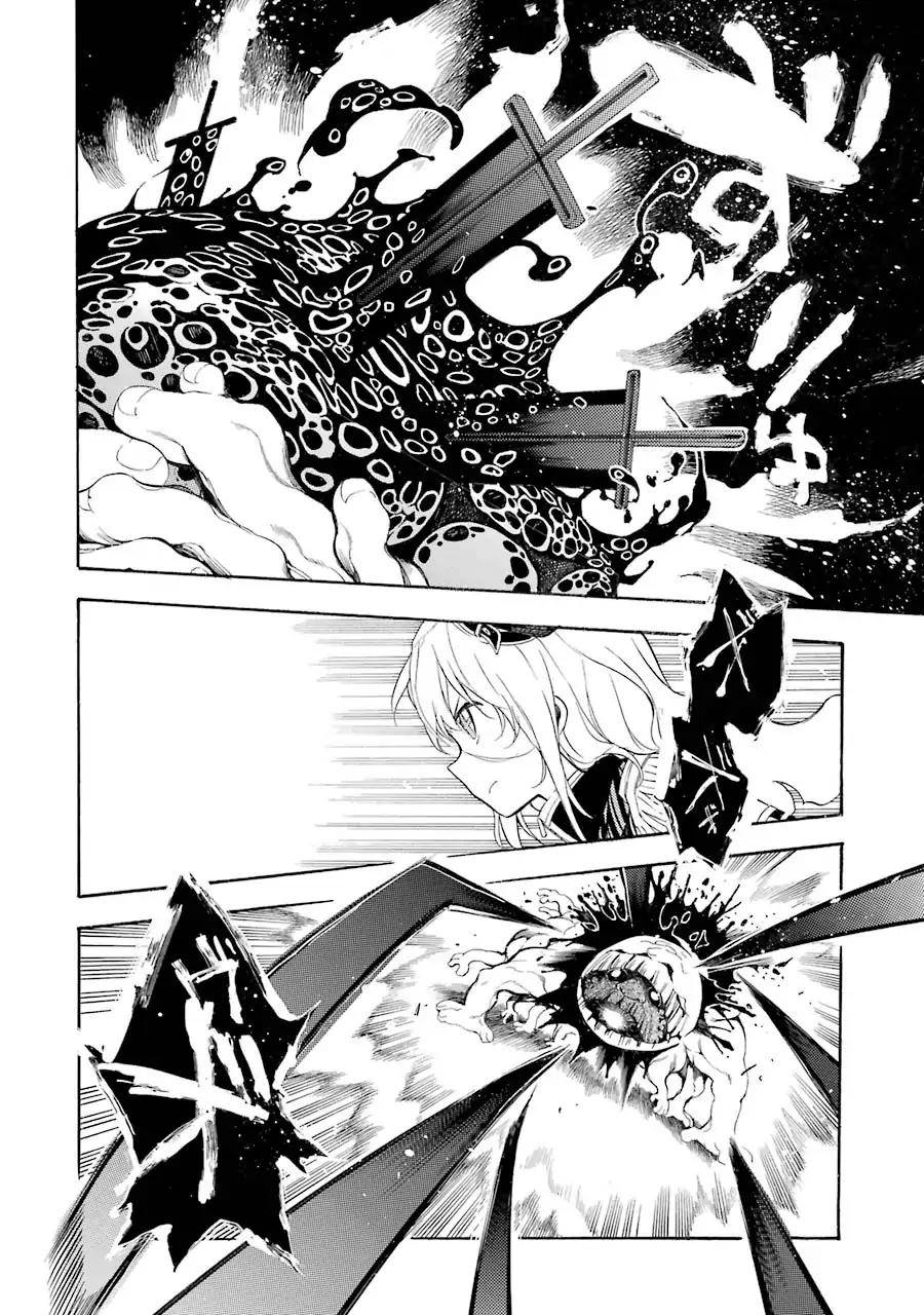 Ikusa x Koi Chapter 14 page 4 - Chapter 14: Killer Maiden