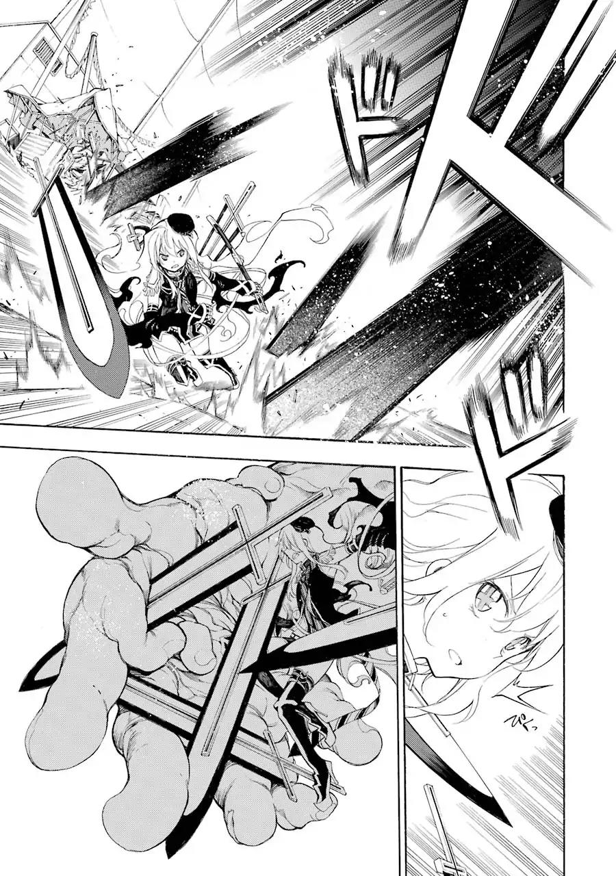 Ikusa x Koi Chapter 14 page 5 - Chapter 14: Killer Maiden