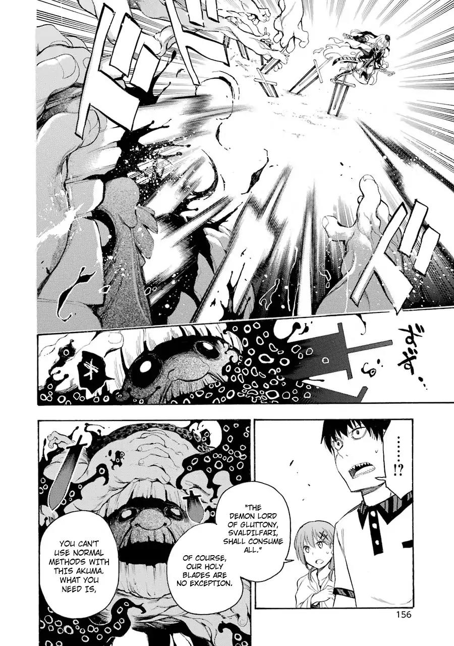 Ikusa x Koi Chapter 14 page 8 - Chapter 14: Killer Maiden