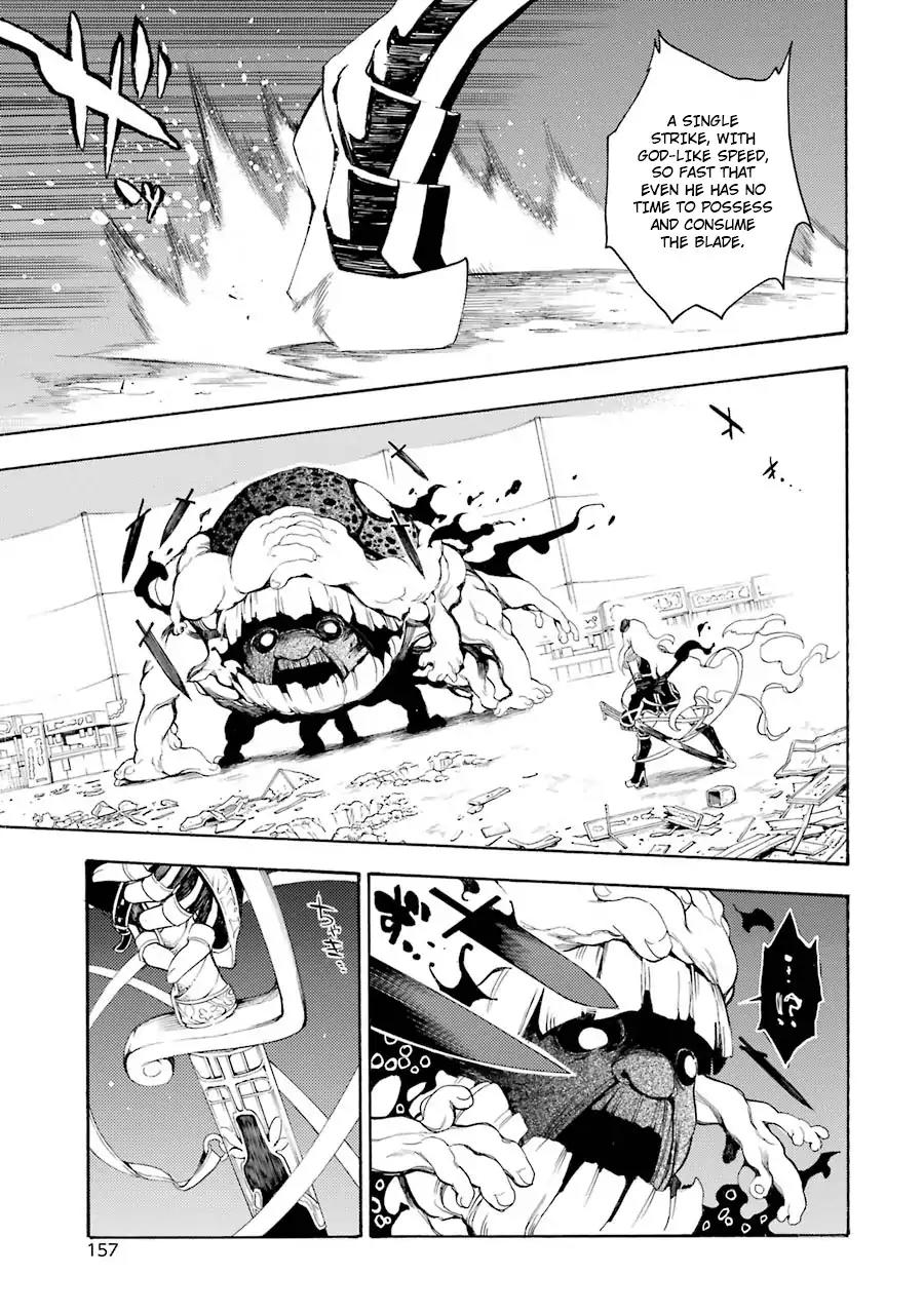 Ikusa x Koi Chapter 14 page 9 - Chapter 14: Killer Maiden