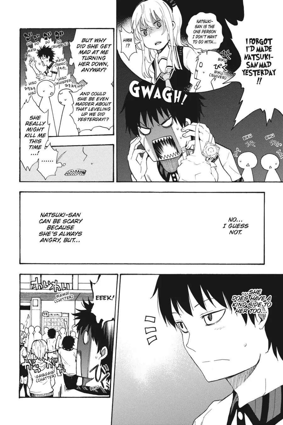 Ikusa x Koi Chapter 15 page 10 - Chapter 15: The Dancing Maiden
