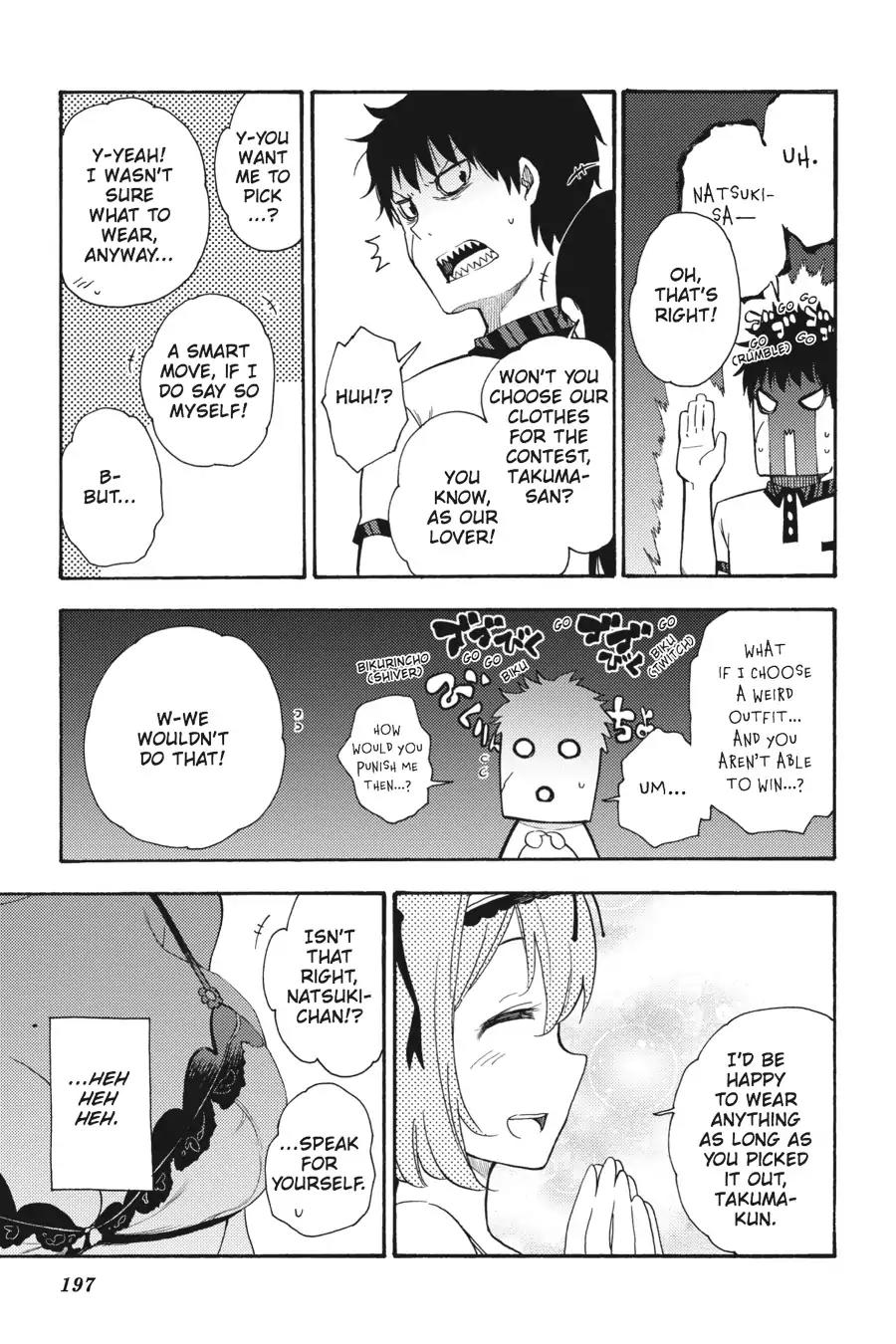 Ikusa x Koi Chapter 15 page 16 - Chapter 15: The Dancing Maiden