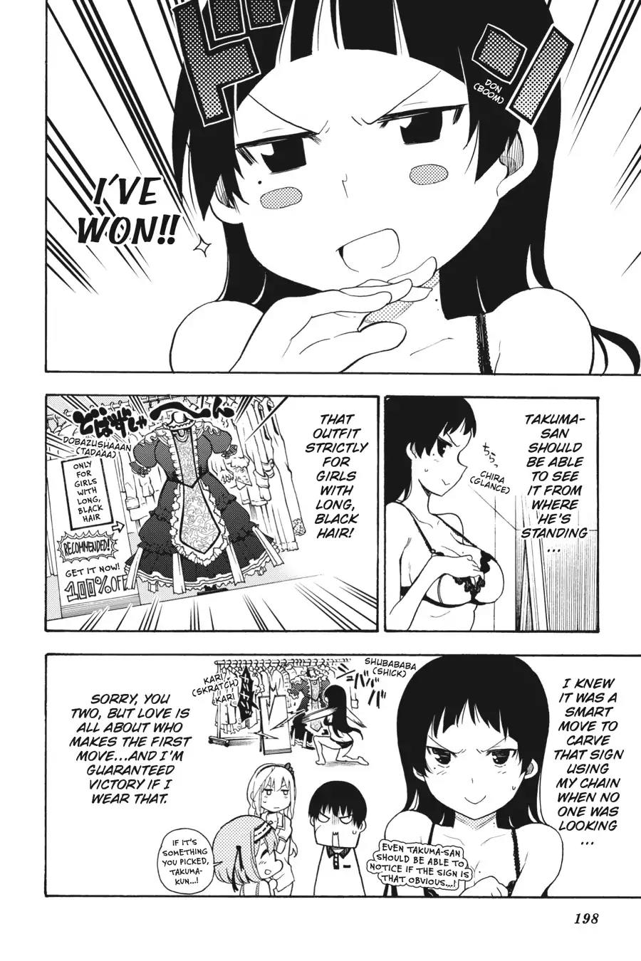 Ikusa x Koi Chapter 15 page 17 - Chapter 15: The Dancing Maiden