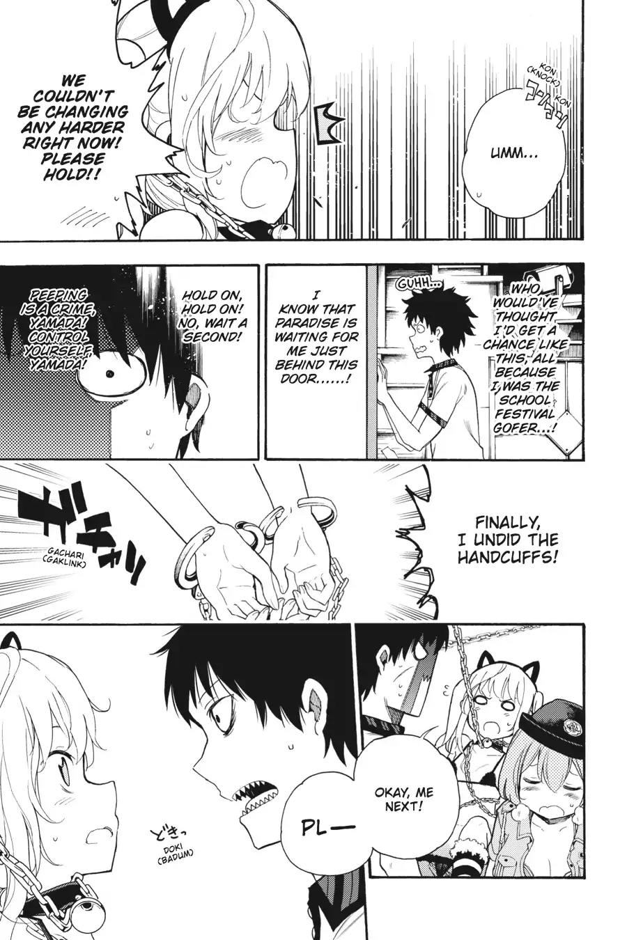 Ikusa x Koi Chapter 15 page 28 - Chapter 15: The Dancing Maiden