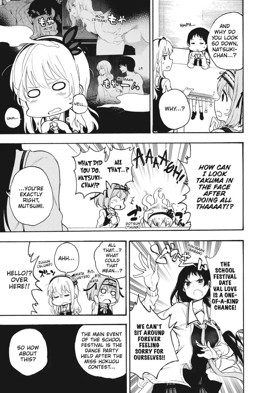 Ikusa x Koi Chapter 15 page 5 - Chapter 15: The Dancing Maiden