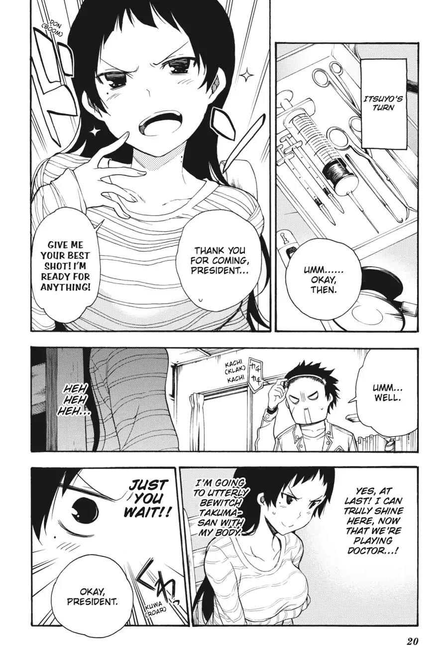 Ikusa x Koi Chapter 16 page 21 - Chapter 16: The Examined Maiden