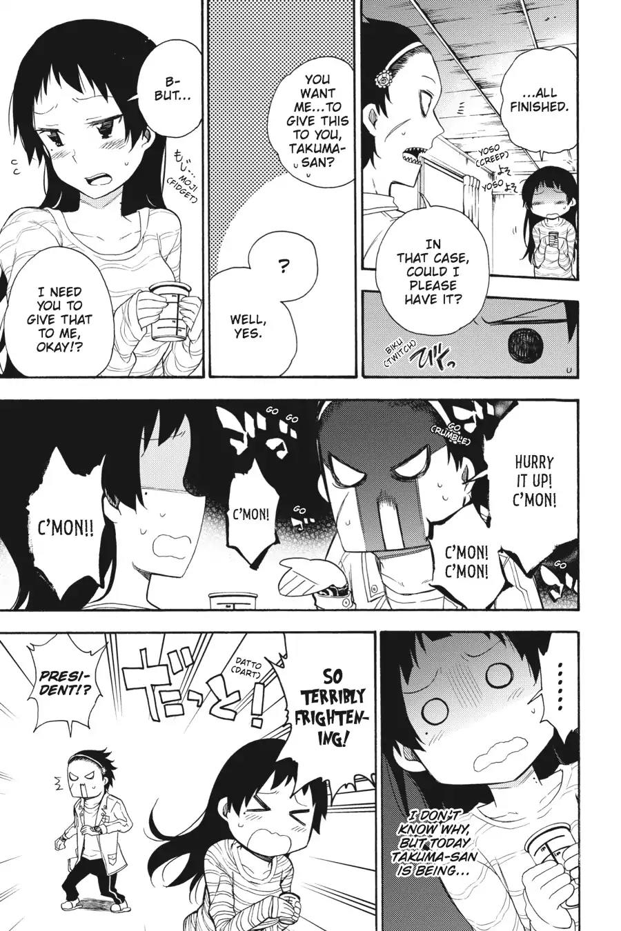 Ikusa x Koi Chapter 16 page 24 - Chapter 16: The Examined Maiden