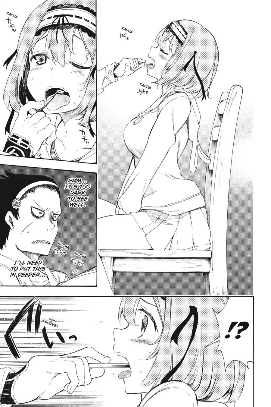 Ikusa x Koi Chapter 16 page 26 - Chapter 16: The Examined Maiden