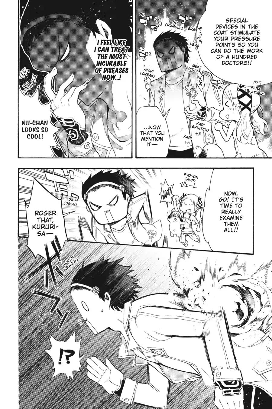 Ikusa x Koi Chapter 16 page 39 - Chapter 16: The Examined Maiden