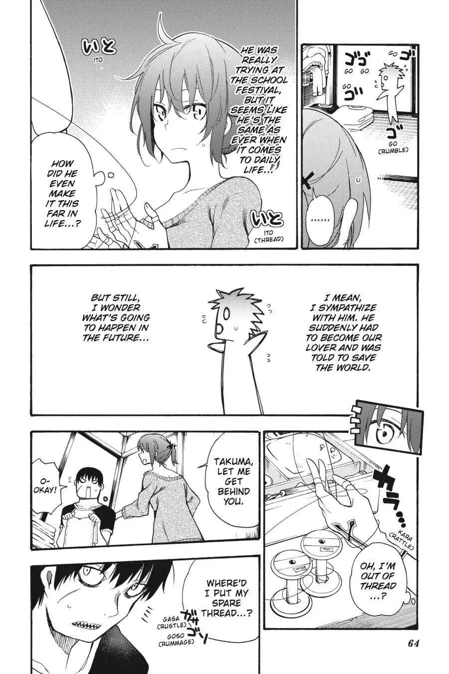 Ikusa x Koi Chapter 17 page 18 - Chapter 17: The Reeling Maiden