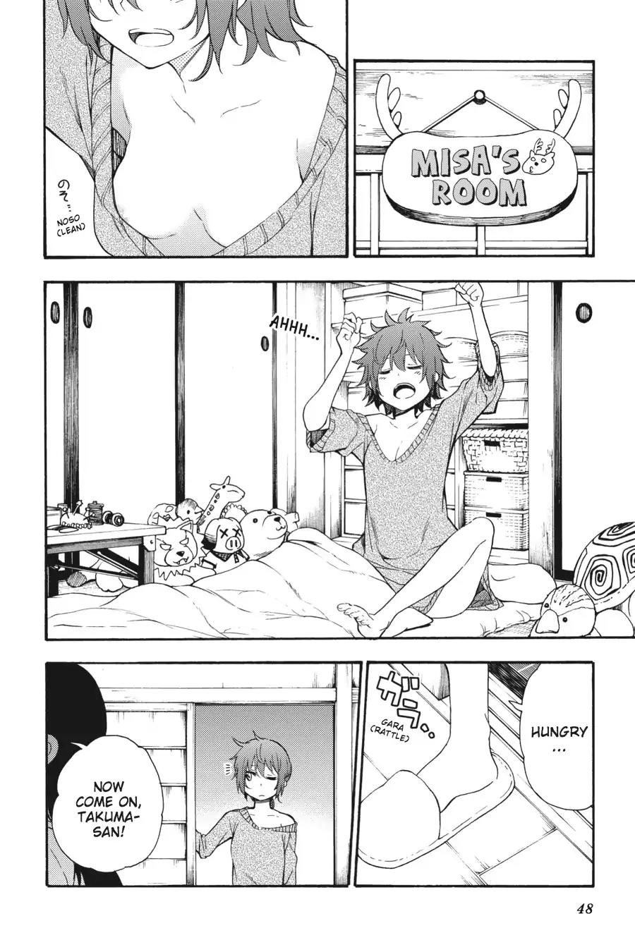 Ikusa x Koi Chapter 17 page 2 - Chapter 17: The Reeling Maiden