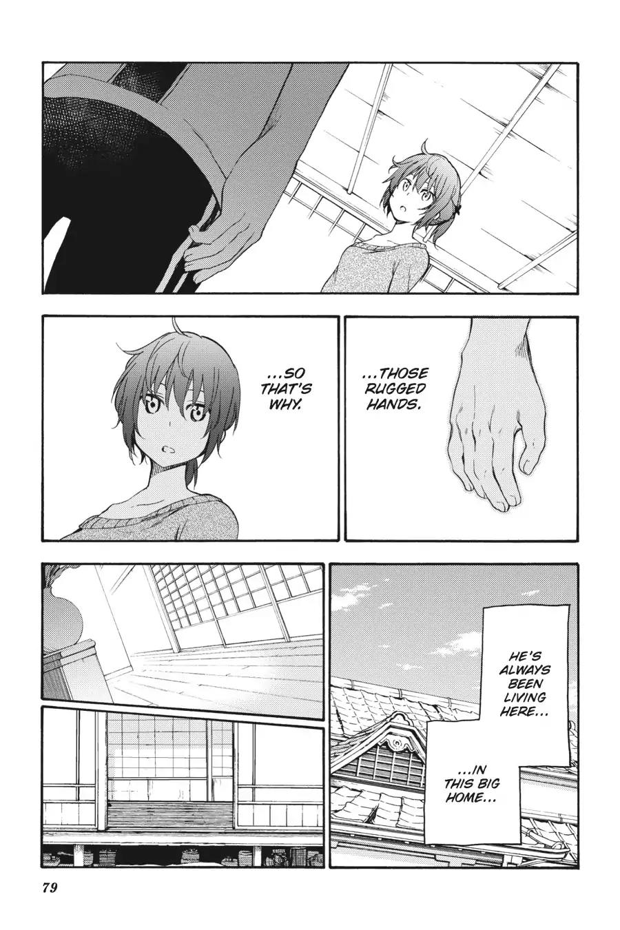 Ikusa x Koi Chapter 17 page 33 - Chapter 17: The Reeling Maiden