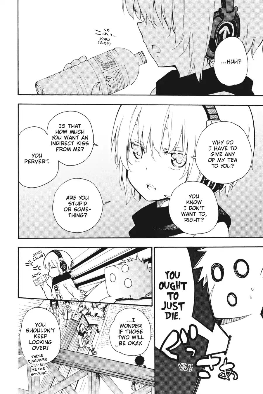 Ikusa x Koi Chapter 18 page 13 - Chapter 18: The Photographed Maiden