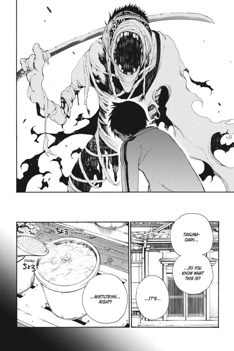 Ikusa x Koi Chapter 19 page 20 - Chapter 19: The Empowering Maiden