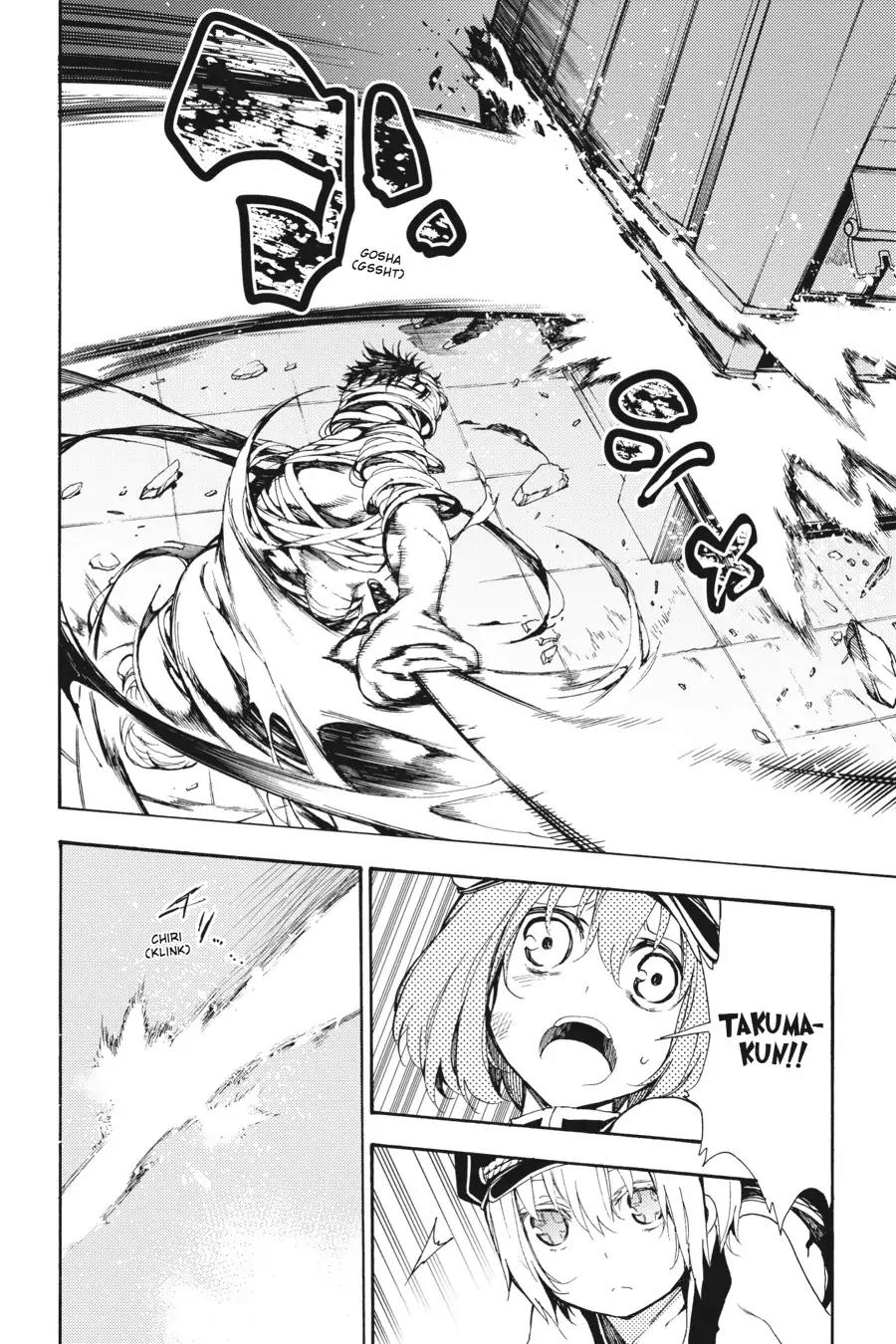 Ikusa x Koi Chapter 19 page 24 - Chapter 19: The Empowering Maiden