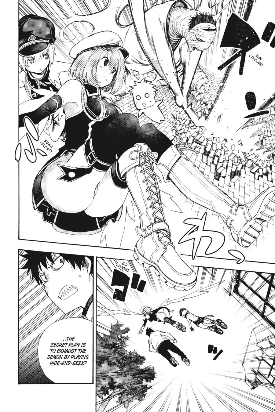 Ikusa x Koi Chapter 19 page 4 - Chapter 19: The Empowering Maiden
