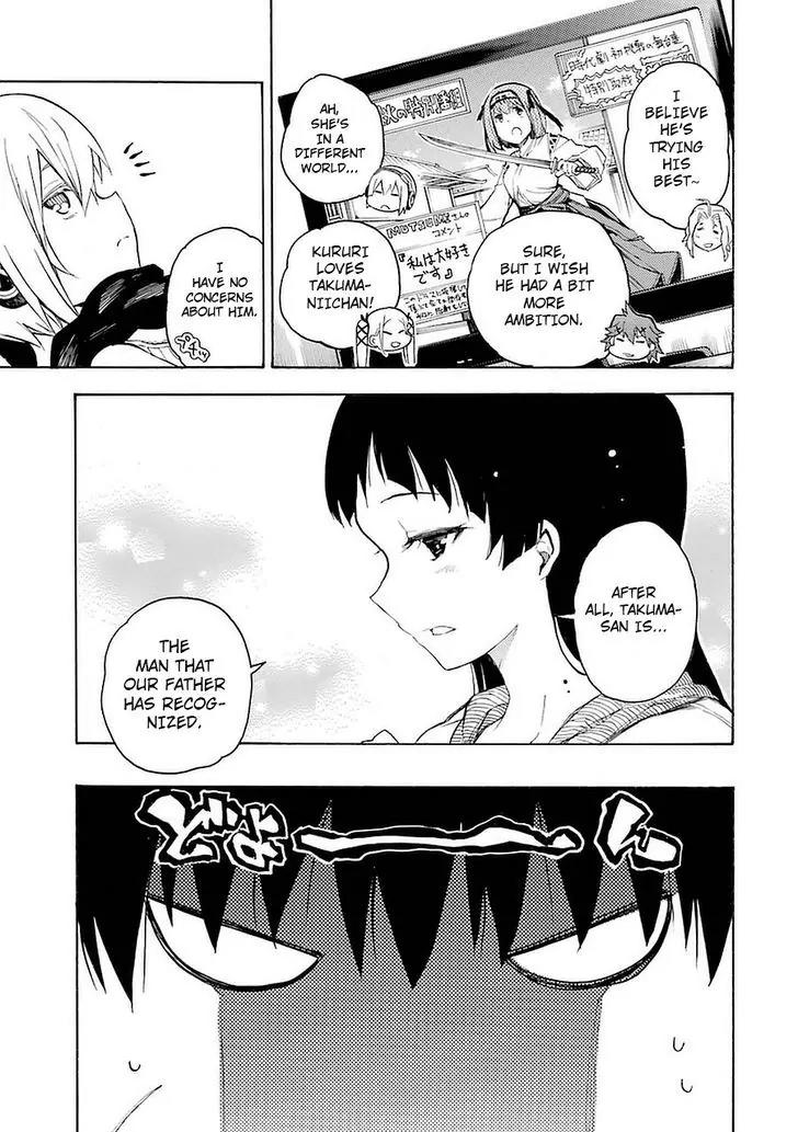 Ikusa x Koi Chapter 2 page 17 - Chapter 2: Studying Maiden