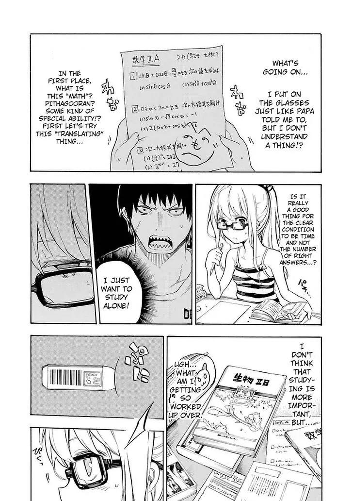 Ikusa x Koi Chapter 2 page 20 - Chapter 2: Studying Maiden