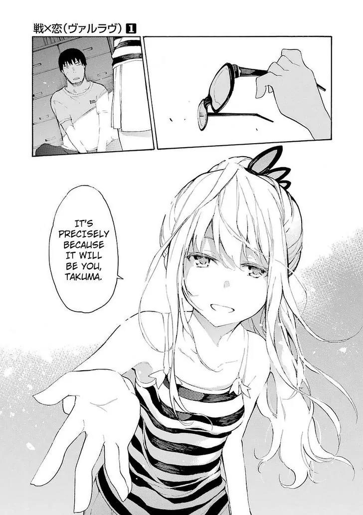 Ikusa x Koi Chapter 2 page 29 - Chapter 2: Studying Maiden