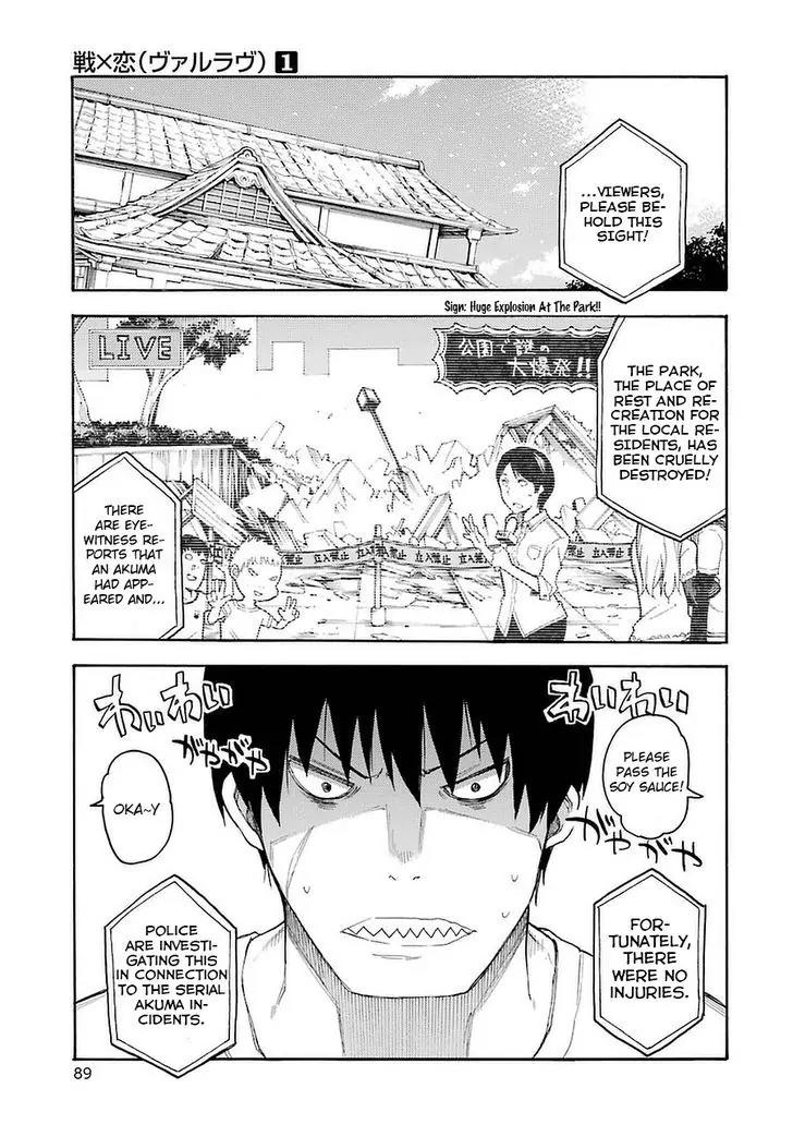 Ikusa x Koi Chapter 2 page 3 - Chapter 2: Studying Maiden