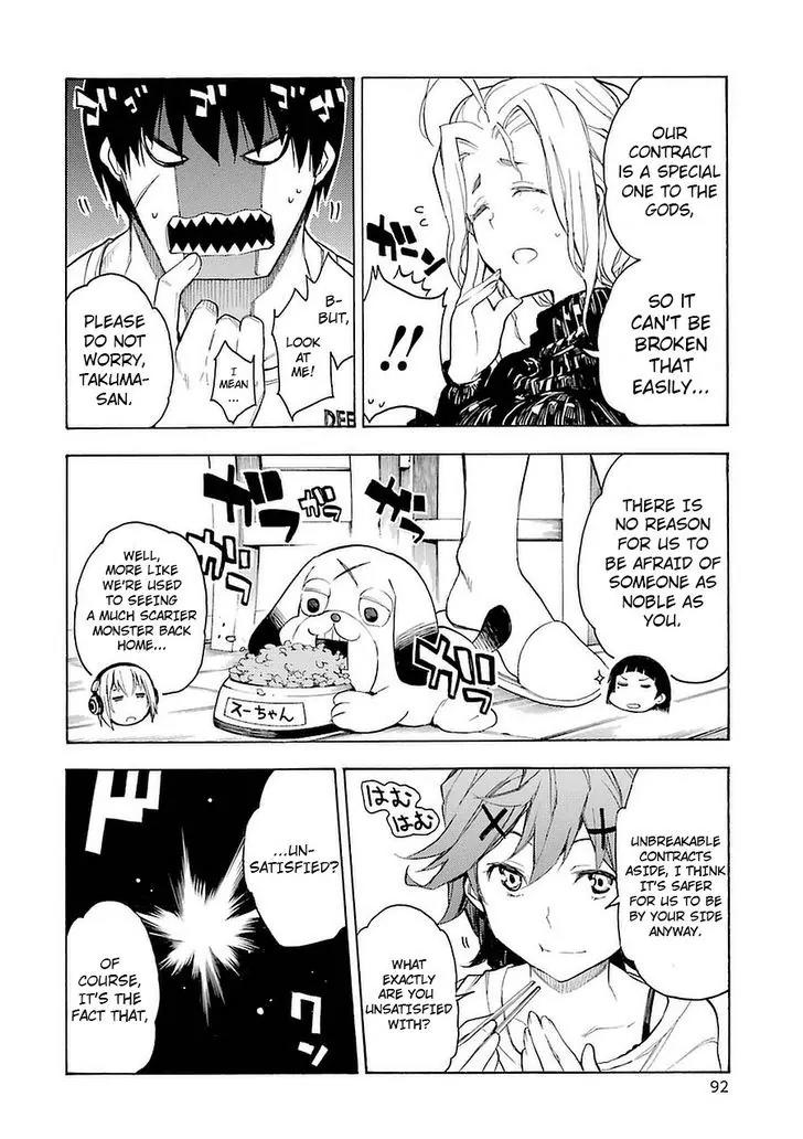 Ikusa x Koi Chapter 2 page 6 - Chapter 2: Studying Maiden